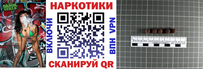 Наркота Дербент Alpha PVP МАРИХУАНА COCAIN МЕТАДОН Гашиш Меф мяу мяу