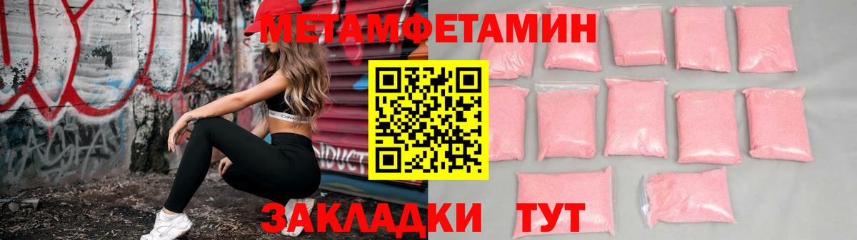 АМФ  АМФ  АМФЕТАМИН VHQ  Дербент 