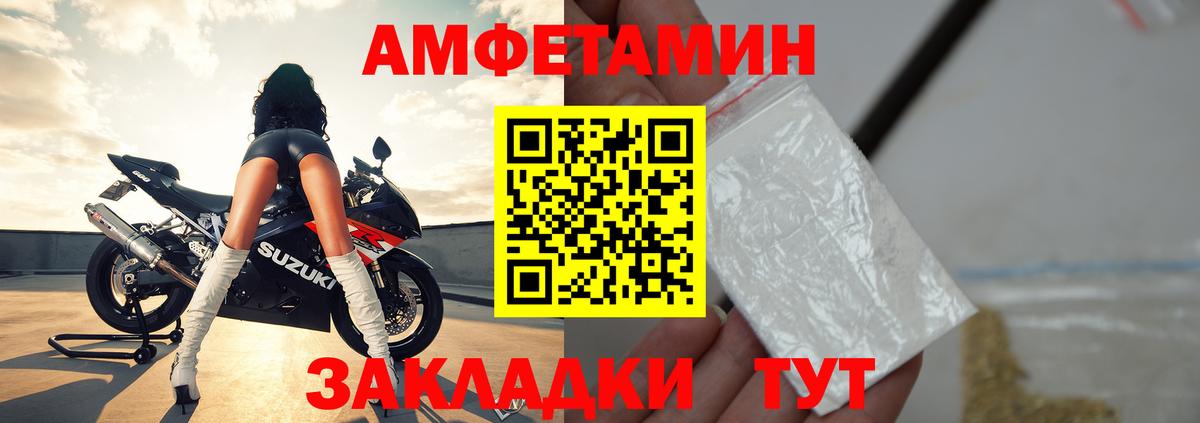 Amphetamine 98% Дербент