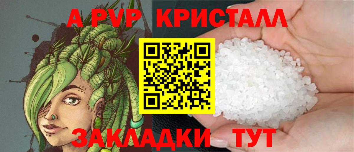 A-PVP СК Дербент