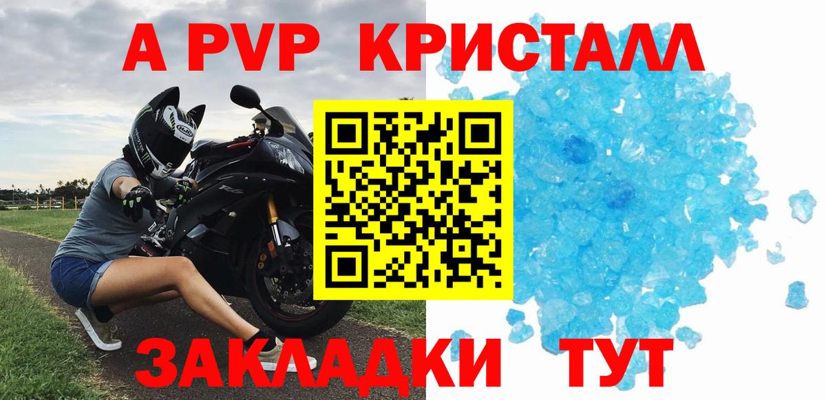 Лсд 25 Дербент