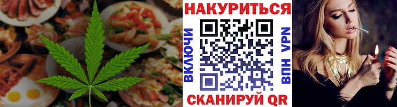 mega ссылки  купить наркотик  Дербент  Еда ТГК конопля 