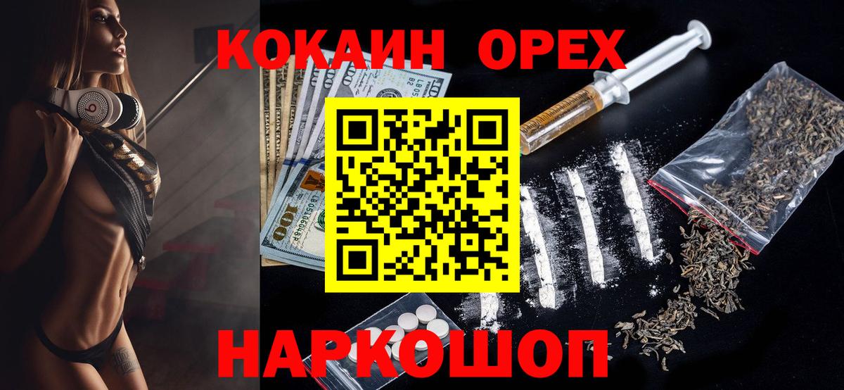 Кокаин  Вход с VPN  КОКАИН Боливия  Дербент  Cocaine Fish Scale 