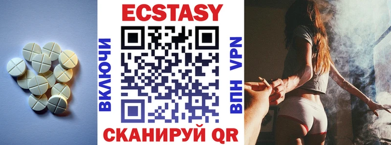 Ecstasy ешки  купить наркотики цена  Дербент 