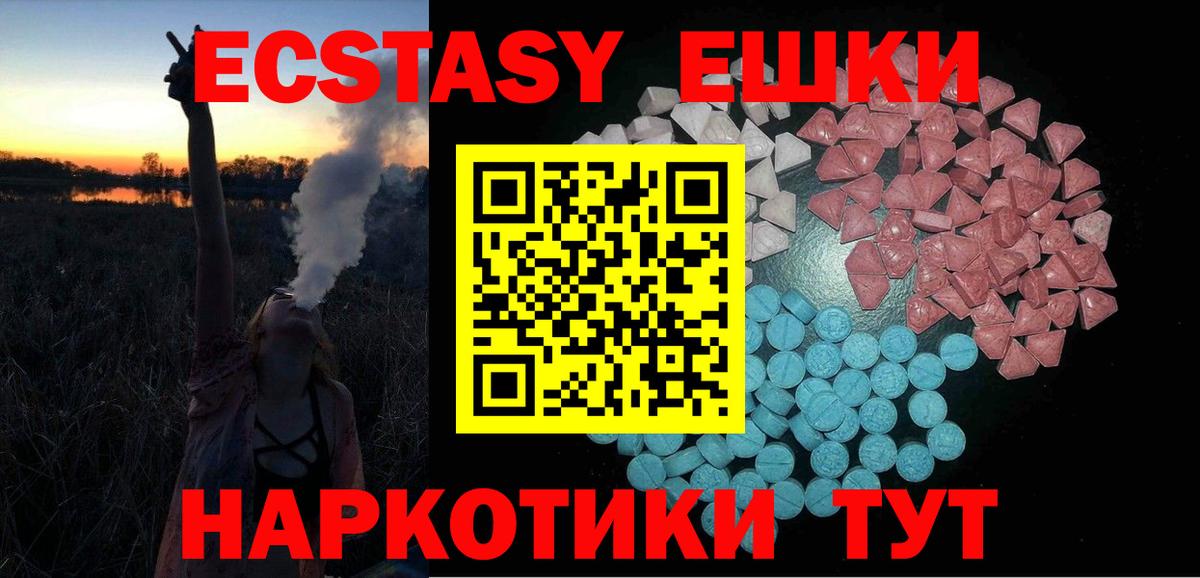 ЭКСТАЗИ Cube Дербент