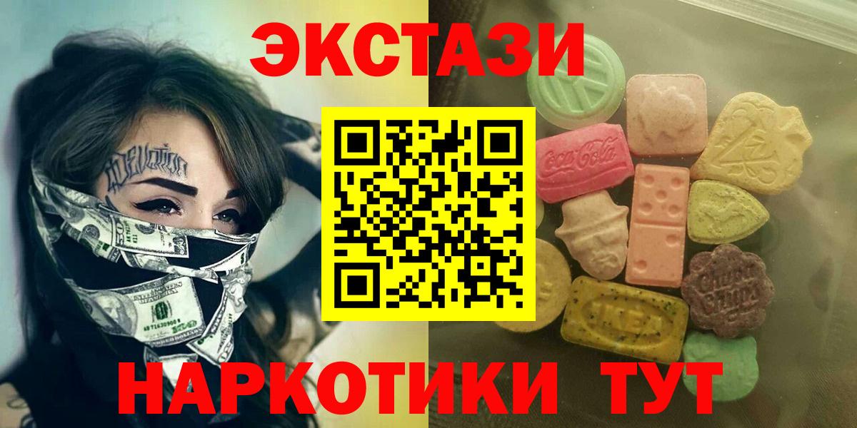 ЭКСТАЗИ Philipp Plein  Вход с VPN  Дербент  ЭКСТАЗИ Дубай 
