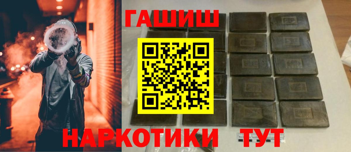 ГАШ AMNESIA HAZE  ГАШИШ  Дербент  Гашиш хэш 