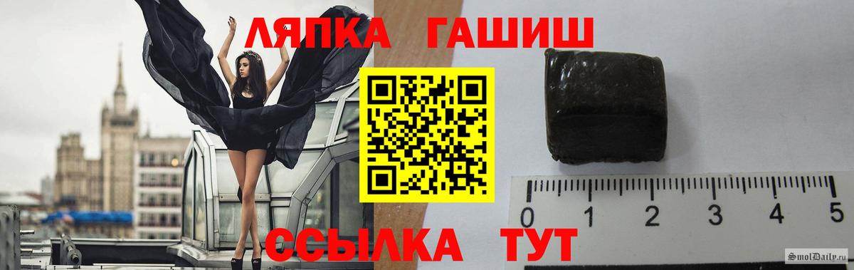 ГАШ Ice-O-Lator Дербент