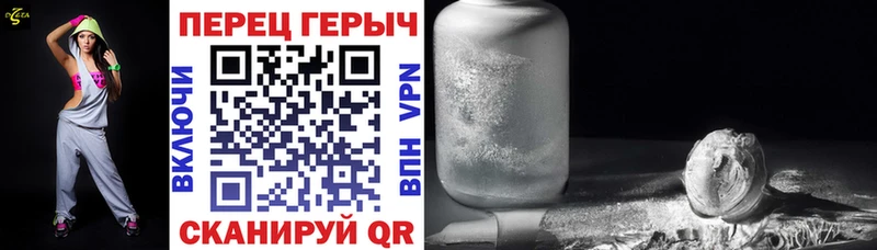 Героин белый  Дербент 