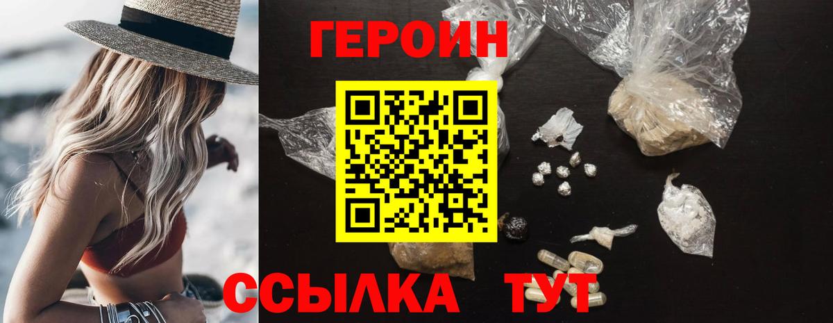 Как найти закладки?  Cocaine  Гашиш  Каннабис  Дербент  Alpha PVP СОЛЬ кристаллы  Меф МЯУ МЯУ кристаллы  Вход с VPN 