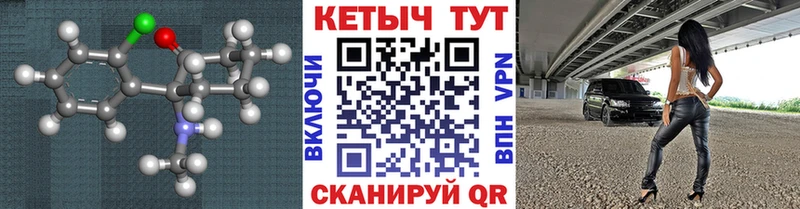 Кетамин ketamine где можно купить наркотик Дербент