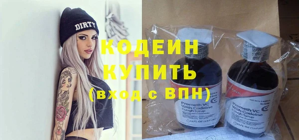 таблы Кодинск