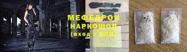таблы Кодинск