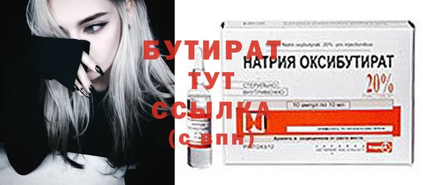 прущие крисы Козельск