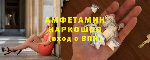 дистиллят марихуана Богородск