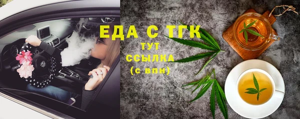 таблы Кодинск