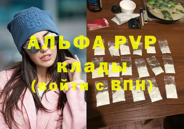таблы Кодинск