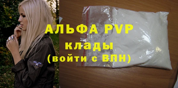 прущие крисы Козельск