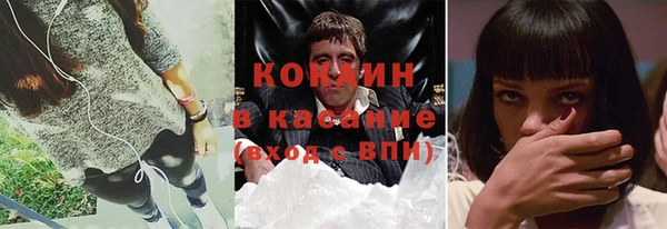 прущие крисы Козельск