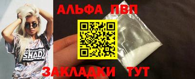скорость mdpv Волгодонск