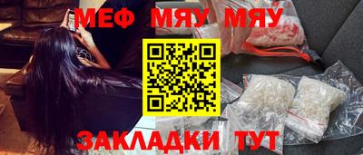 кокаин перу Балаково