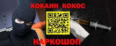 гашиш Балахна