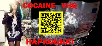 кокаин перу Балаково