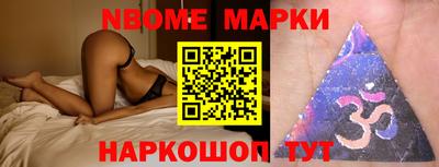 соль курить ск Балаково