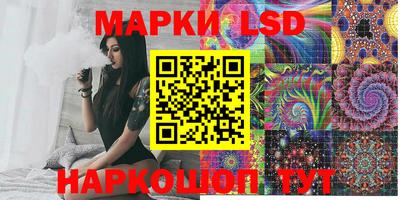 кокаин перу Балаково