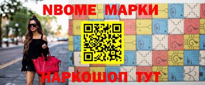 гидропоника Балашиха