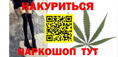 кокаин перу Балаково