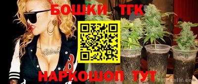 гидропоника Балашиха