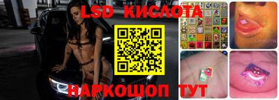 гидропоника Балашиха