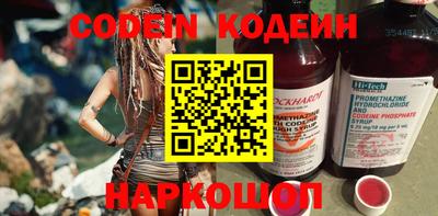 кокаин перу Балаково