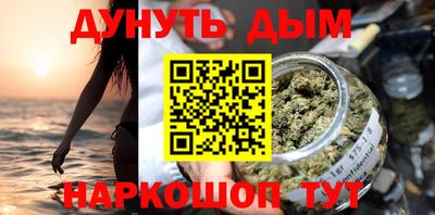 гашиш Балахна