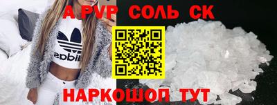 гидропоника Балашиха
