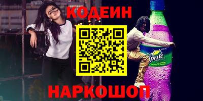 мяу мяу мука Балахна