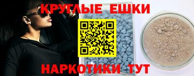 Альфа ПВП Балашиха