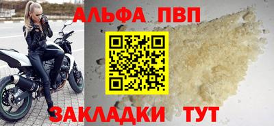 соль курить ск Балаково