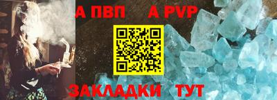 кокаин перу Балаково