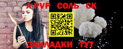 гидропоника Балашиха