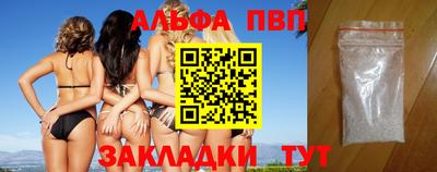 кокаин перу Балаково