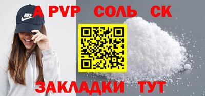 кокаин перу Балаково