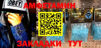 кокаин перу Балаково