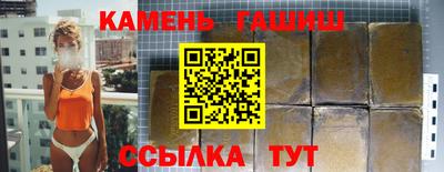 соль курить ск Балаково