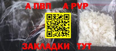 кокаин перу Балаково