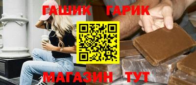 Альфа ПВП Балашиха