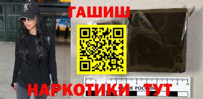 соль курить ск Балаково