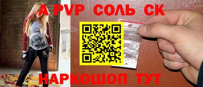 СК Волжский
