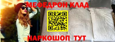 соль курить ск Балаково